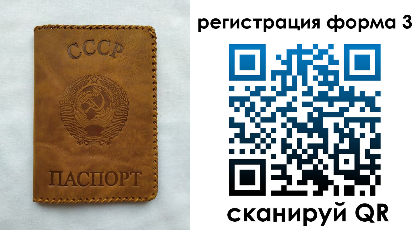 временная регистрация госуслуги в Белёве